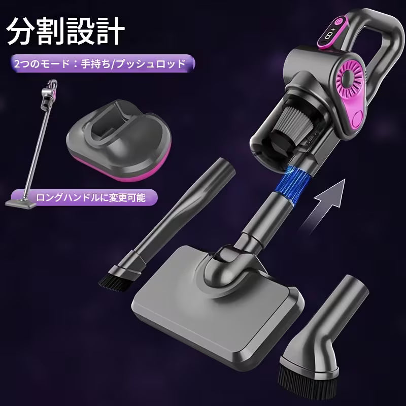 🇯🇵 コードレス掃除機 3WAY UVライト付き 布団・車・ソファ対応