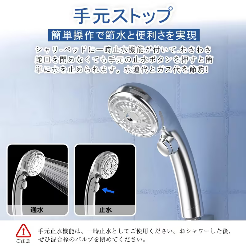 マイクロナノバブルシャワーヘッド