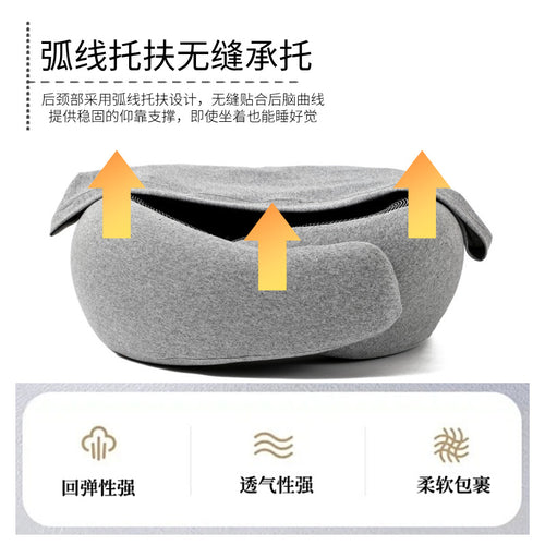 越境ECで人気のU字型ネックピロー、メモリーフォーム製トラベル枕、低反発仕様の飛行機用枕。持ち運びやすく収納も簡単。