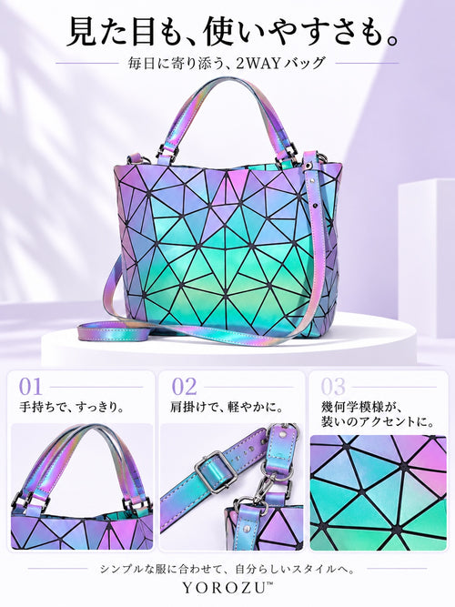 YOROZU™ オーロラ 2WAYバケツバッグ — 幾何学デザイン