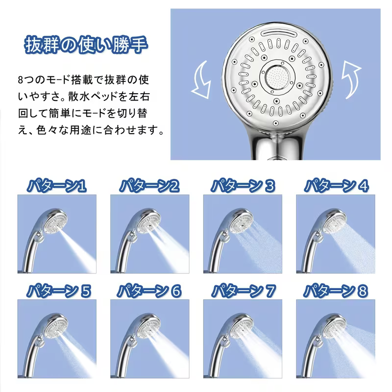 マイクロナノバブルシャワーヘッド